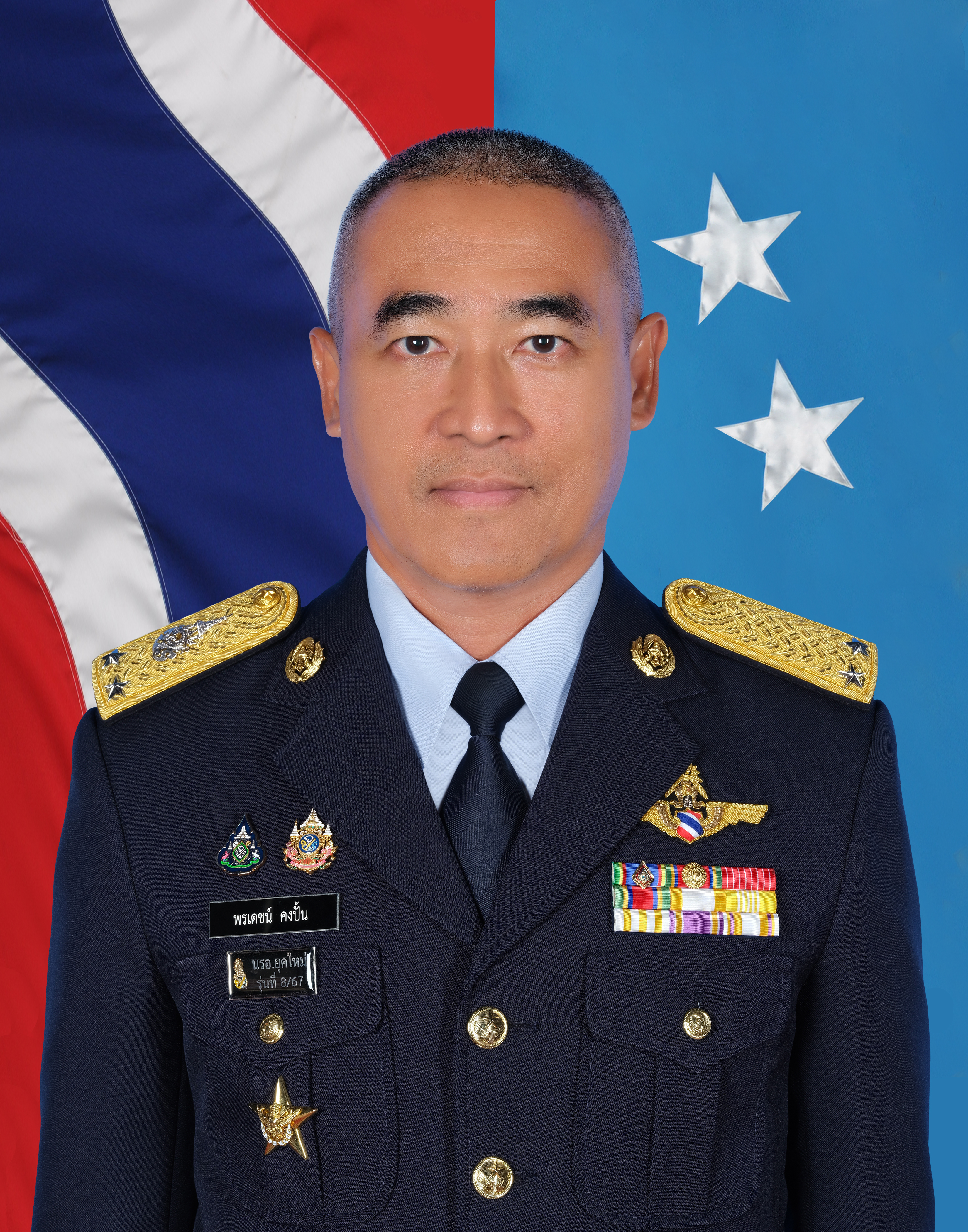 เลขานุการกองทัพอากาศ